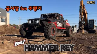 1/10 Losi Hammerrey fun car #249