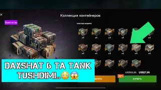 Открыть 34 штук контейнер “КОЛЛЕКЦИЯ” sanduq ochdik. #Wotblitz #Tankblitz