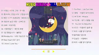 เพลงสากล 2020🎈รวมเพลงเกาหลีเพราะๆ ฟังสบาย 🌸Chill korean songs Playlist 2020🌸K-Musicat