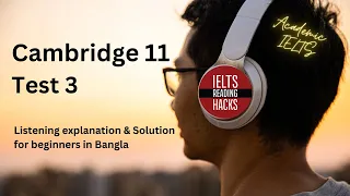 Cambridge 11 , Test 3 IELTS Listening Solution + explanation + tips for Beginners in Bangla.