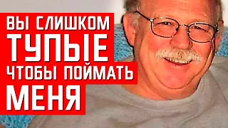 Убил жену, позвонил в 911 и исчез. Странная история Гарольда Найта