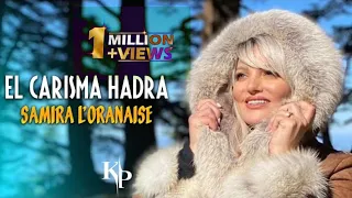 Samira l’Oranaise 2023 - El Charisma Hadra ( EXCLUSIVE  LYCRIC VIDÉO ) Part 1