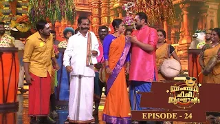 Episode 24 | Bumper Chiri Aaghosham | Ponkal festival in Chiri Aaghosham stage..