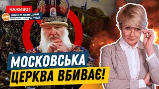 Хто захищає мп у Верховній Раді? | Світла не буде.Як вижити? | Волонтер з Лівчиці