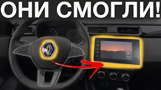 Чудеса - хорошая мультимедиа в РЕНО! Renault Easylink