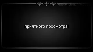 Аниме клип дазай и чуя не надо быть сильной, сильным буду я