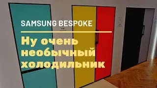 Яркий модульный холодильник Samsung Bespoke и пылесос POWERstick Jet с подсветкой
