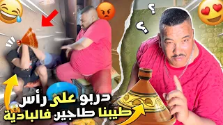 اجواء نيبا او نخنوخ في البادية😍 (نيبا طيب ليكم طاجين فالعروبية…)😂❤️