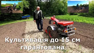 Культивація під висів сої. Якщо все робити згідно агротехніки - то робота ладиться.