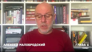 «Улисс» Джойса, глава 6. Читает Алексей Малобродский