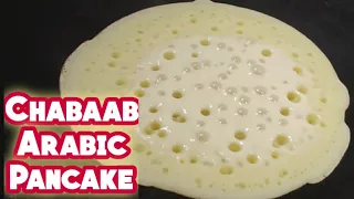 How To Make Chabaab |Arabic Pancake in Middle East