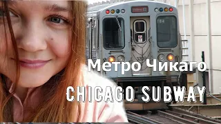 Subway in Chicago/California station to Division station/Eng.Sub