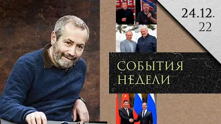 Леонид Радзиховский Рогозин, Татарстан, Медведев, Путин, Лукашенко, Соловьев, Стрелков, Зеленский