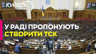 У Раді хочуть створити ТСК з облаштування фортифікацій та закупівлі дронів