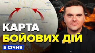 🔥Воїни ГУР провели ПОТУЖНИЙ РЕЙД під Бєлгородом / РФ готує НАСТУП на Харків | Карта боїв на 5 січня