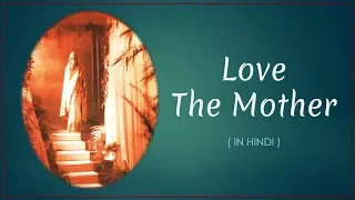 Love the Mother (in Hindi)