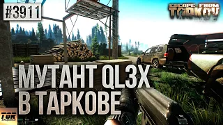 ПРОЦЕССОР МУТАНТ С ALIEXPRESS, МОЖНО ЛИ НА НЁМ ИГРАТЬ В ESCAPE FROM TARKOV