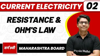 CURRENT ELECTRICITY 02 | Resistance & Ohm's Law | Physics | Class 9th/Maharashtra Board