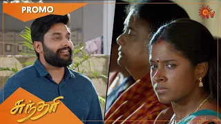 Sundari - Promo | 22 March 2022 | Sun TV Serial | Tamil Serial