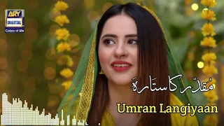 Muqadar Ka Sitara Drama OST- | 🎵🎵 | Heartfelt Original Soundtrack | PAK TOP HD Dramas