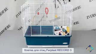 Клетка Ferplast для птиц Record 3