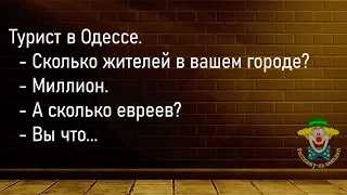 🤡Заходит К Доктору На Приём Пьяный...Большой Сборник Весёлых Анекдотов,Для Супер Настроения!