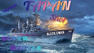 World of Warships England Swan ТАРАН КОРАБЛЯ ПРОТИВНИКА, ОКОНЧАТЕЛЬНЫЙ РАЗГРОМ ФЛОТИЛИИ ВРАГА!