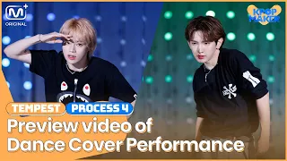 [KPOP Maker] TEMPEST l PROCESS 4-2 l Preview video of Dance Cover Performance