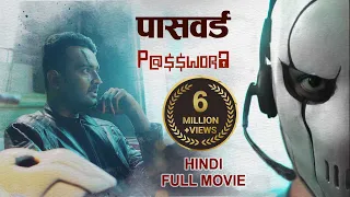 Password | Full Hindi Movie | 2022 | dubbed South Movie