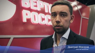 Чем запомнится авиасалон МАКС-2017