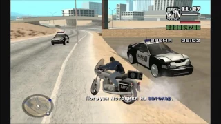 GTA San Andreas - "Karma". Прохождение Миссии: "Ментовские Байки" - [© Let's play (Летсплей) GTA]