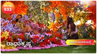 Krishna, Radha Rest in Goloka | Radha Krishna | Star Suvarna | Epsiode 933