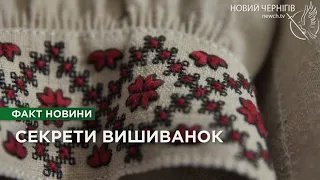 Сорочки з власною історією: секрети чернігівських вишиванок від відомої майстрині Ольги Костюченко