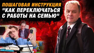 Высоцкий отвечает #30: как контролировать сотрудников, экзаменовать администраторов и руководителей?