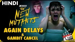 X-Men New Mutants Delays Again & Gambit Got Officially Cancel [Explained In Hindi]