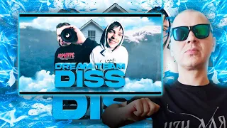 РЕАКЦИЯ ЛУЧНИКА НА ВОРОВСКАЯ ЛАПА & МОЛОДОЙ БИШКЕК - DREAM TEAM HOUSE DISS (ПРЕМЬЕРА ТИКТОК-КЛИПА)