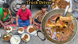 Truck Driver साहब ने बना दिए Bihari Style में Mutton Curry। 17 साल से Truck 🚛 को ही घर बनाए हैं।