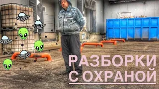 BMX катка/ бмх влог/разборки с охраной/bmx street