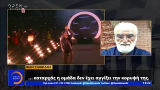 Ιβάν Σαββίδης: Η πανδημία άλλαξε τον κόσμο - Μεσημεριανό Δελτίο 26/4/2020 | OPEN TV