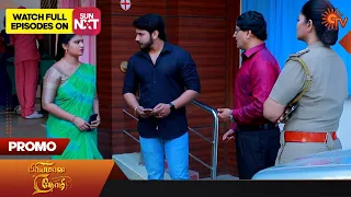 Priyamaana Thozhi - Promo | 18 March 2024 | Tamil Serial | Sun TV