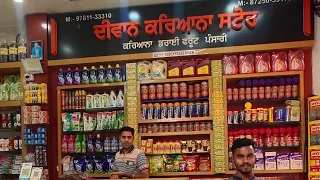 Grocery shopping mall क्रियाना शॉप @birdiwoodworks