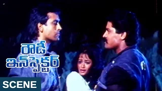 Srihari Introduction Scene || Rowdy Inspector Telugu Movie || Bala Krishna, Vijaya Shanthi