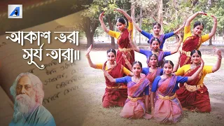 Akash Bhora Surjo Tara| Dance Cover | Rabindranath Tagore