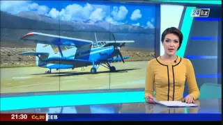 При крушении самолета в Казахстане выжил один человек