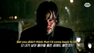 [John Wick] The Score - Stronger (Lyrics)