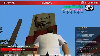 Stopgame MодДно. Gta Vice City: Криминальная Россия, Артамянбург