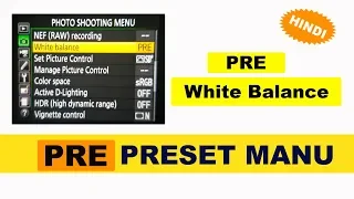 PRE Preset White Balance Kese set kare? |Gray card ke sath|set your white balance with gray card|