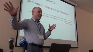 Виктор Горбатов. Оценка критического мышления: «навыки» vs «установки» [1/3]