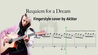 Реквием по мечте на гитаре|fingerstyle cover by AkStar|Мелодия наивысшего уровня
