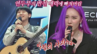 연두부의 반란(?) 70호 가수의 '숨소리'에 빠진 선미(SUNMI)💘 싱어게인2(singagain2) 3회 | JTBC 211220 방송